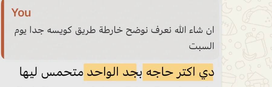 لقطة رأي عبدالله: أكتر حاجة متحمس ليها