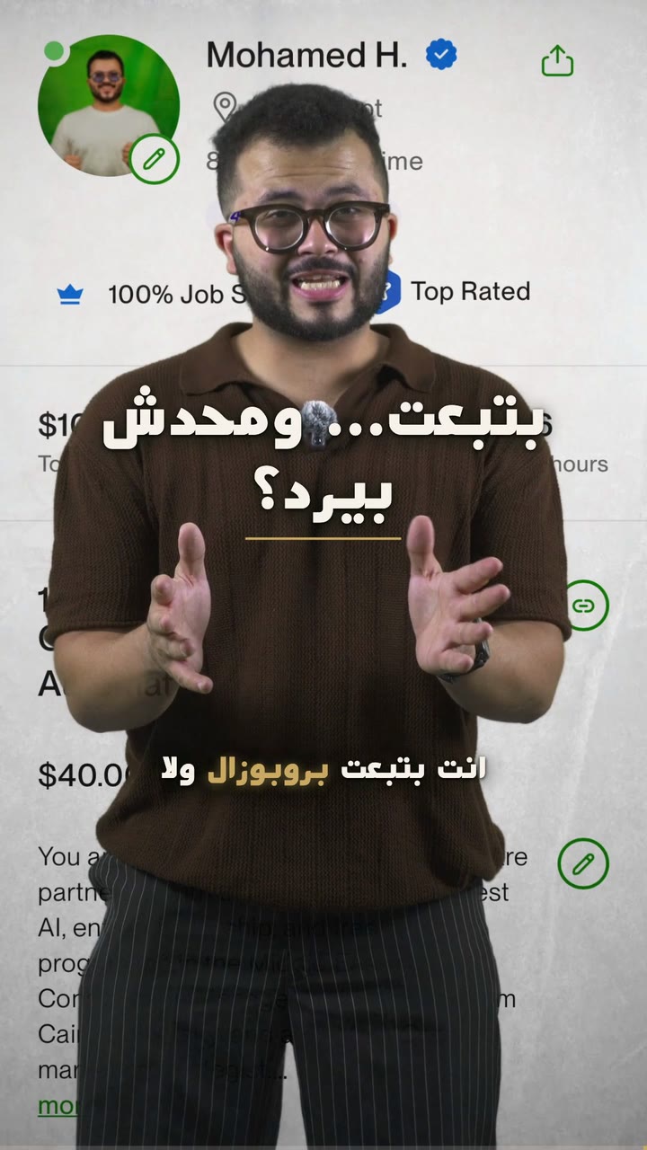 محمد هيثم عفيفي، مقدّم الويبينار